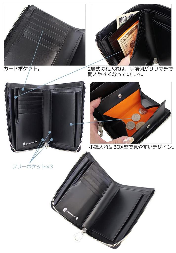 CASTELBAJAC Кошелек Lutos полудлинный с монетницей, черный, 077612