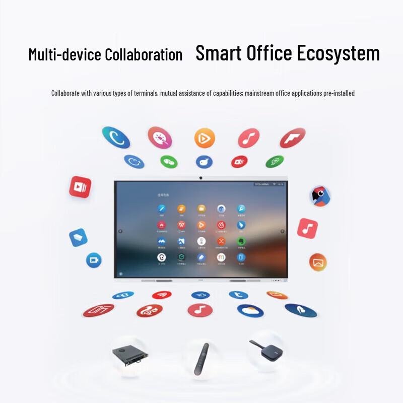 Huawei IdeaHub B2 Base 86-inch Smart Conference Display (CN version)