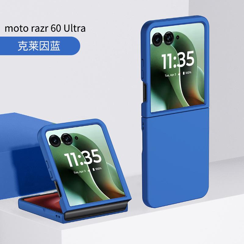 Применимый чехол для складного телефона MOTO Razr60Ultra, матовый, приятный на ощупь, как кожа, razr50ultra, противоударный защитный чехол