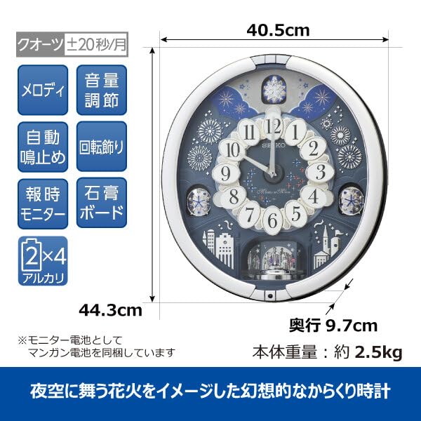 Часы настенные Seiko Clock кварцевые часы Karakuri Clock Analog Triple Selection Melody Silver 443 x 405 x 97 мм RE602S