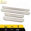 Tiggo 5 Door Sill Strips, Stainless Steel Welcome Pedals, Bumper Scratch-Resistant Decorative Stickers