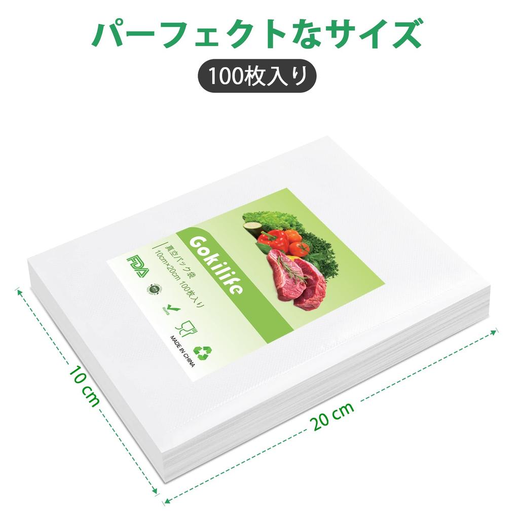 Gokilife Вакуумная упаковка 10 x 20 см x 100 Вакуумная упаковочная машина Shinku Pack Вакуумная упаковка Вакуумный винил Вакуумная упаковка Специальная антибактериальная