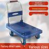 Compact Folding Silent Hand Truck: Lightweight, Multi-Functional Trolley for Easy Push-Pull Transport of Goods