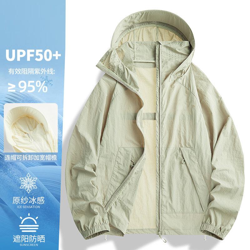 UPF10+ Sun Protection Shirt for Women 1011 New Summer UV Protection Softshell Jacket, Loose Mountain Style Fashionable Thin Jacket for Men