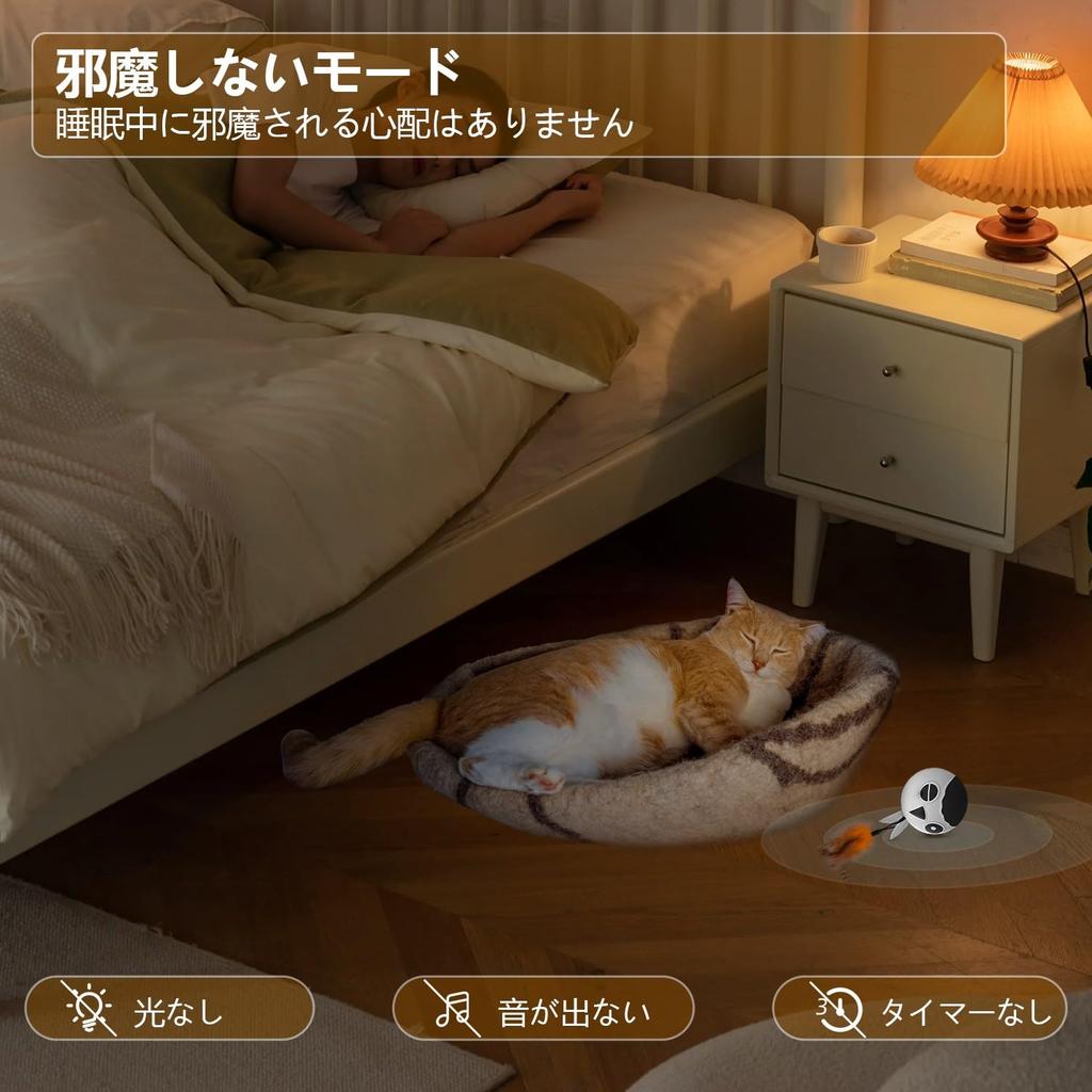 ORSDA Cat Ball Toy, Automatic Bird-Shaped Cat Ball, USB Charging, Interactive Cat Ball Toy with Two Feathered Tails, 4 Modes of Sound and Touch