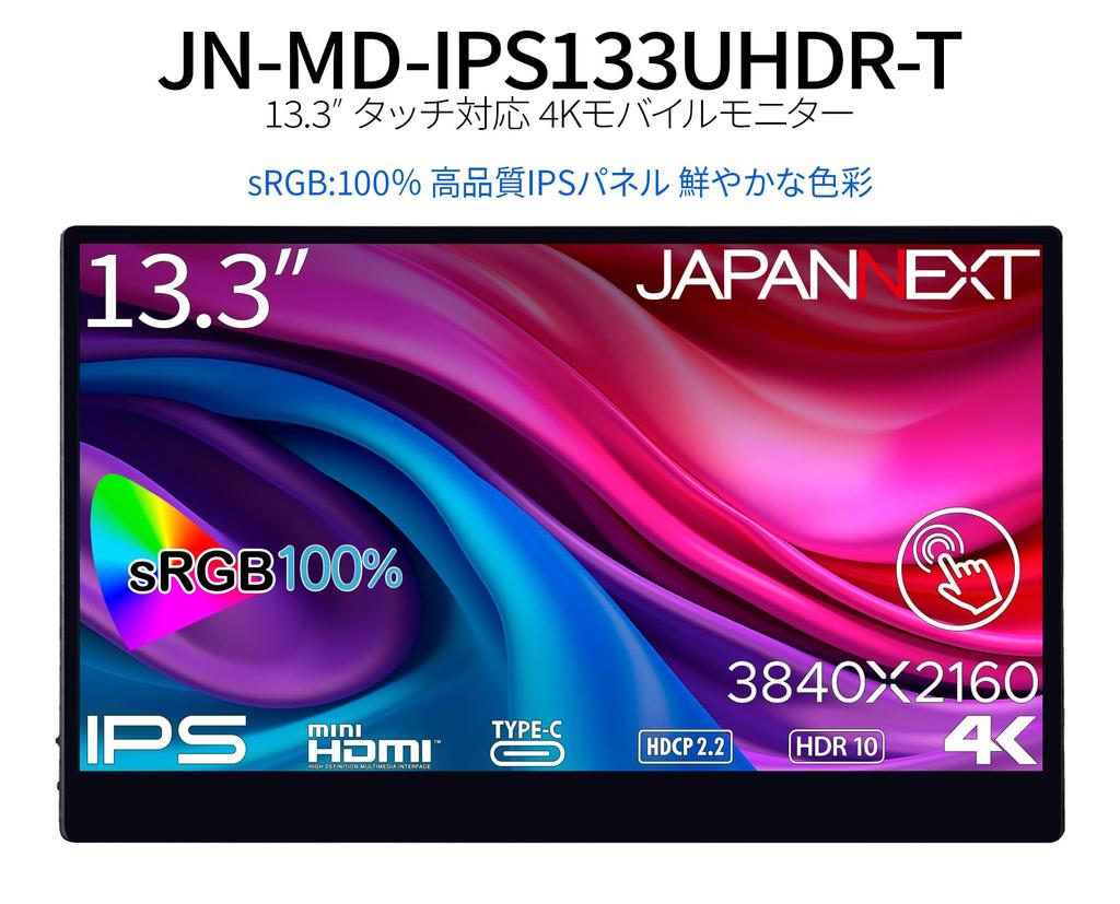 JAPANNEXT Inch Touch Panel 4K Resolution Mobile Monitor miniHDMI HDR Smart Case Included 13.3 (3840x2160) JN-MD-IPS133UHDR-T USB-C sRGB100%