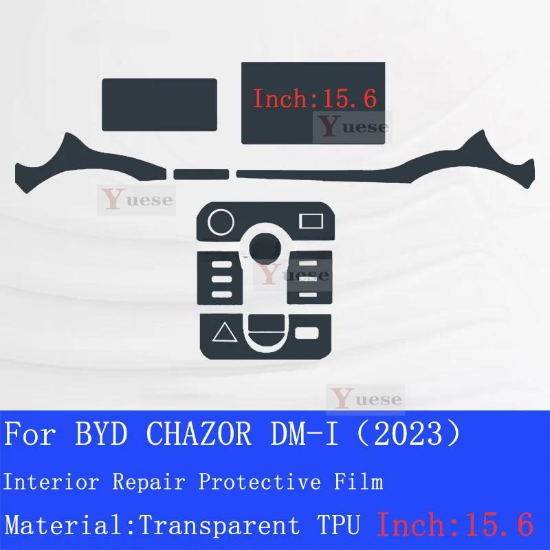 Для BYD CHAZOR DM-I Автомобильный интерьер Центральная консоль Прозрачная ТПУ Защитная пленка Антицарапина Ремонтная наклейка Аксессуары