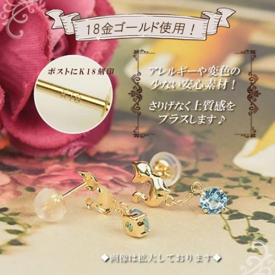 Leaf 18K Cat Earrings Blue Topaz K18 Gold Stud Earrings Cat Dangle Earrings 18k November Birthstone Ladies Ma666 [Four Clover] Women