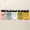 Joy Multi Baby Emoticon Socks 5 Pair Set, Korean Baby Products