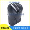 3BD941531: Compatible with Volkswagen Golf 4, Passat B5, and Jetta Headlight Control Knob Switch.