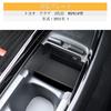 [LFOTPP] Toyota Aqua 2nd Generation MXPK1# Model Center Console Tray