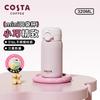 Мини-термокружка COSTA из нержавеющей стали 316L