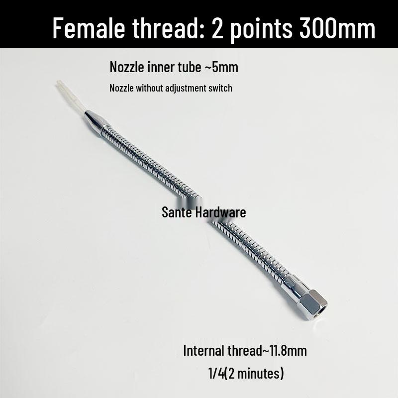 Регулируемая трубка охлаждения и распыления для станков с ЧПУ для масла/воды