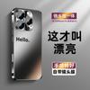Подходит для чехла мобильного телефона Apple 16promax, новый iPhone15 противоударный улучшенный матовое стекло 14 с пленкой для объектива