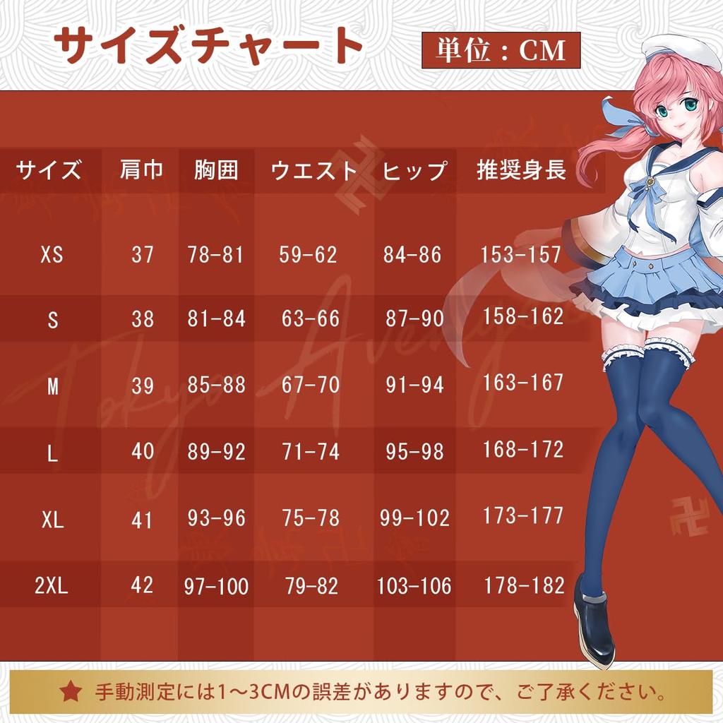[HOLOUN] Костюм для косплея Фрейрен, Аниме костюм на Хэллоуин, Наряд для выступления, Праздничный подарок, Размер L