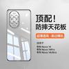 Применимо к чехлу для мобильного телефона Huawei Nova11 Ультра новый Pro прозрачный ультратонкий мягкий чехол силиконовый противоударный чехол мужской