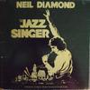 Виниловая пластинка NEIL DIAMOND The Jazz Singer Оригинальные песни Fro SWAV12120 Capitol Records 1980 США Рок Б/у