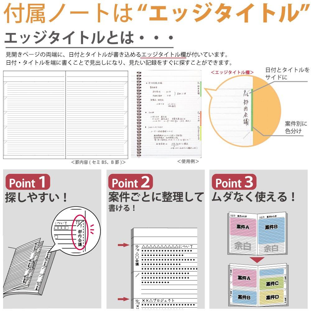 KOKUYO Note Note Cover Systemic Ring Note Compatible B5 Leather Style Gray 40 Sheets No-V683B-M