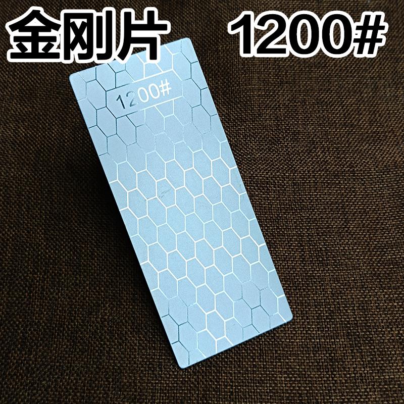 Алмазный камень для заточки ножей 600 # 1000 # 800 # Точильный камень Точилка для ножей Ультратонкий точильный камень с сотовой поверхностью