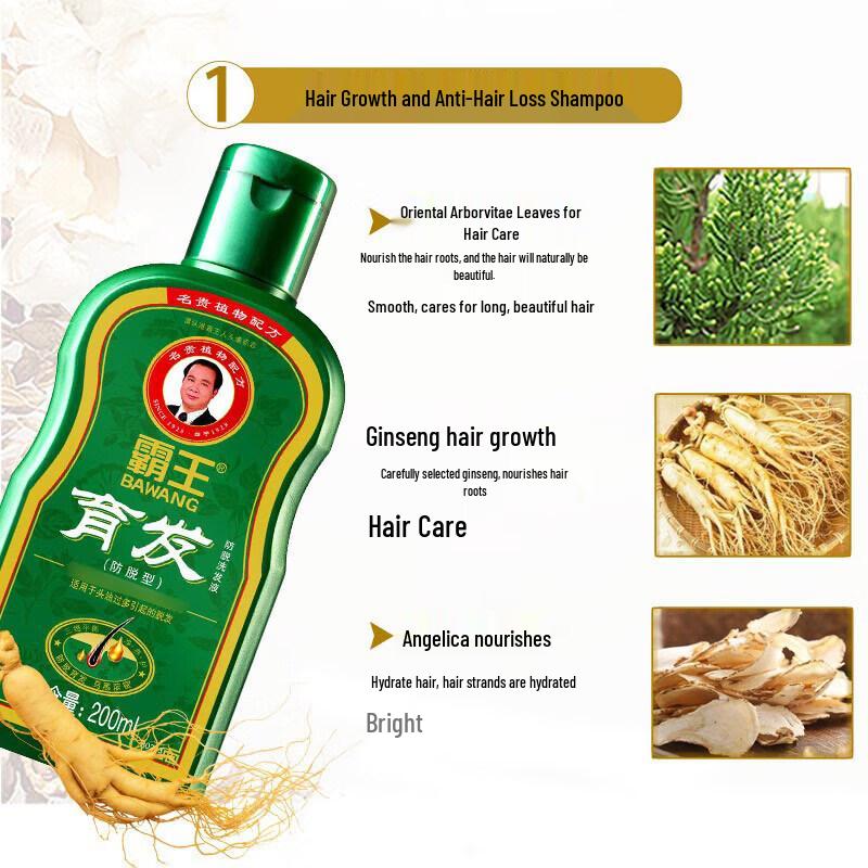 Bawang Hair Growth & Anti-Hair Loss Shampoo Set