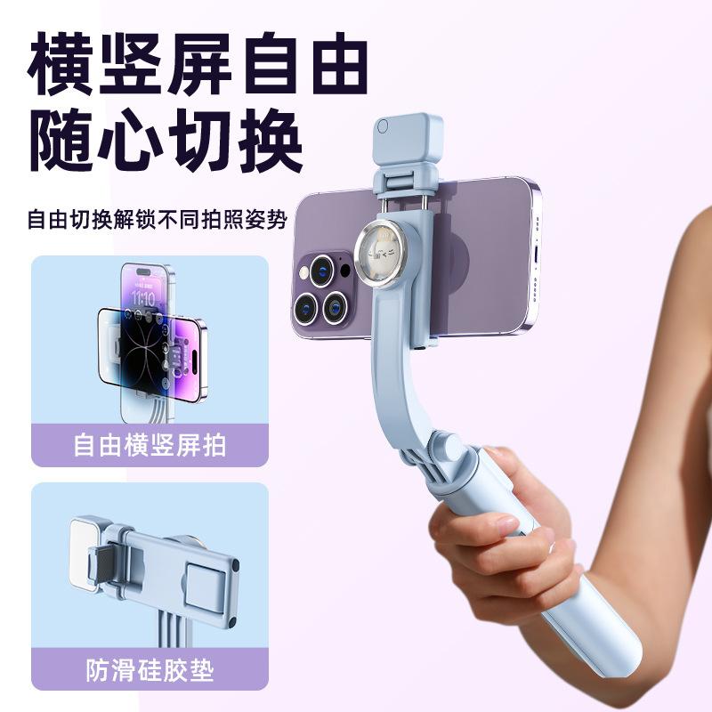 Selfie stick 2026 new mobile phone selfie artifact 360-degree anti-shake bracket rotating portable Bluetooth tripod