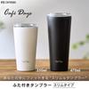 Iris Ohyama with Drink Tumbler with Lid 350ml White Comes with a Clear Lid That Allows You To See the Remaining Amount Safe To Carry While Driving or