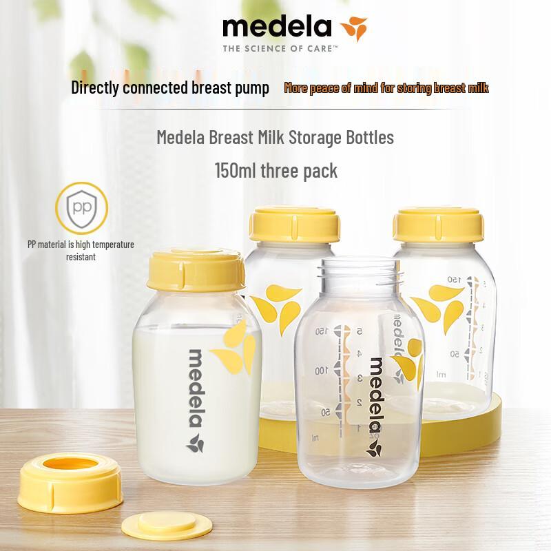 Medela Бутылочки для кормления из ПП (150 мл, 4 шт.)