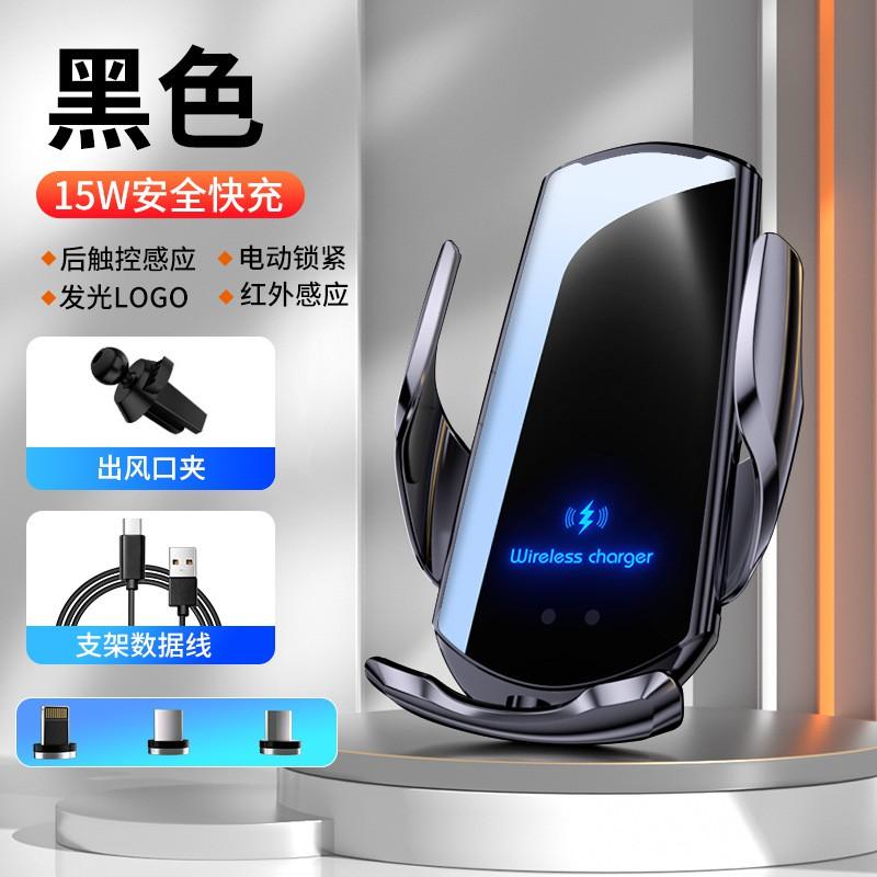 15W Fast Wireless Charging Car Phone Holder With Auto-Sensing Clamp Dashboard Vent Console Mount