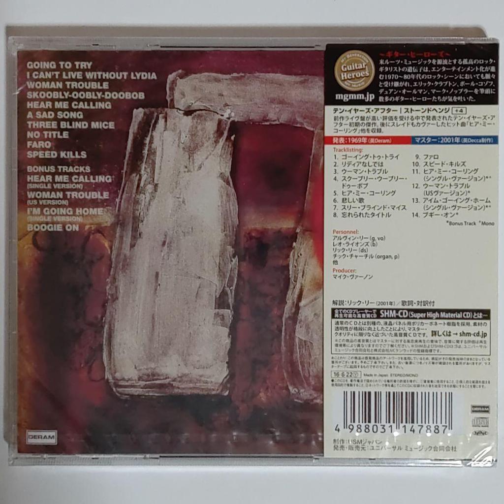 [ИСПОЛЬЗОВАН] Десять лет спустя/Stoned Henge +4