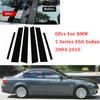 POSSBAY 6 шт./компл. наклейка на обшивку двери стойки стойки подходят для BMW 5 серии E60 седан 4DR 2004-2010