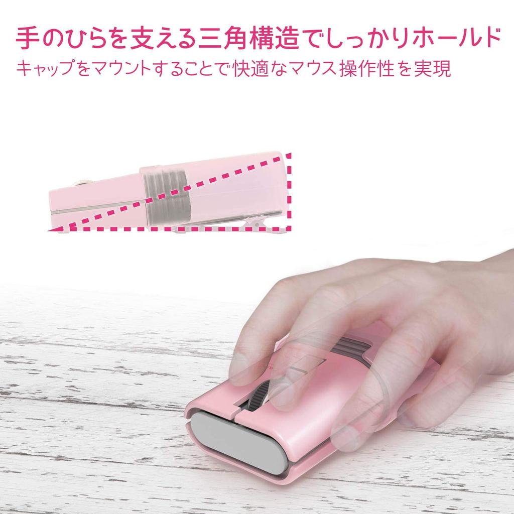 ELECOM Portable Mouse Bluetooth 3 Button Quiet Click Noise Reduction Mobile Rechargeable CAPCLIP Pink 95% M-CC2BRSPN-G