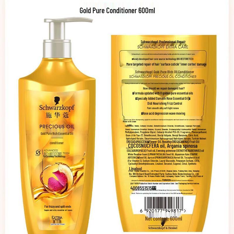Schwarzkopf Золотой Питательный Масло-Кондиционер для Волос 600 мл