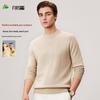 FIRS Men's Crew Neck 100% Cashmere Sweater