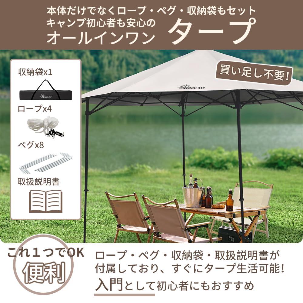 UP One Action Tarp One Touch Tarp Tent Кемпинговая палатка Уличный козырек Солнцезащитный козырек Hexa Ограничено 3 м! ]СОЛО 200/300 М-1424