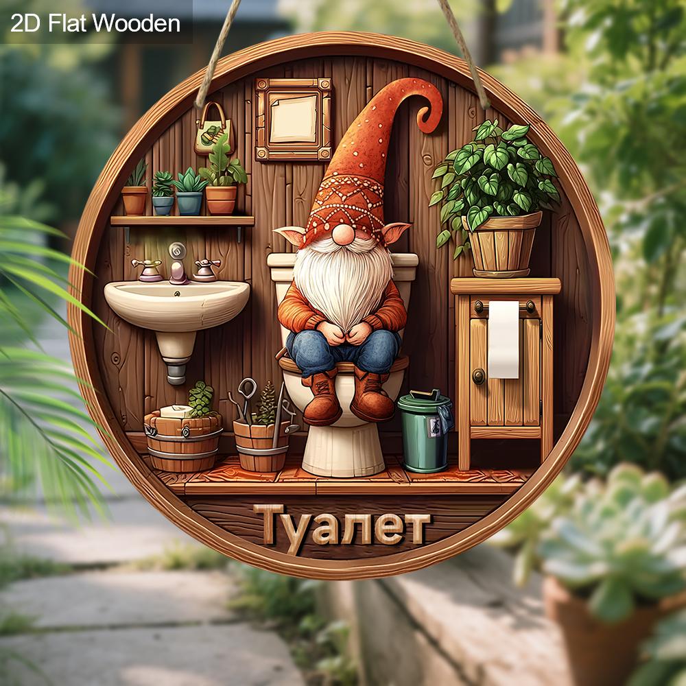2D Flat Hanging Wooden Sign, Home Wall Decoration, Bathroom Wall Decoration, Housewarming Gifts for Friends, Bathroom Patterns