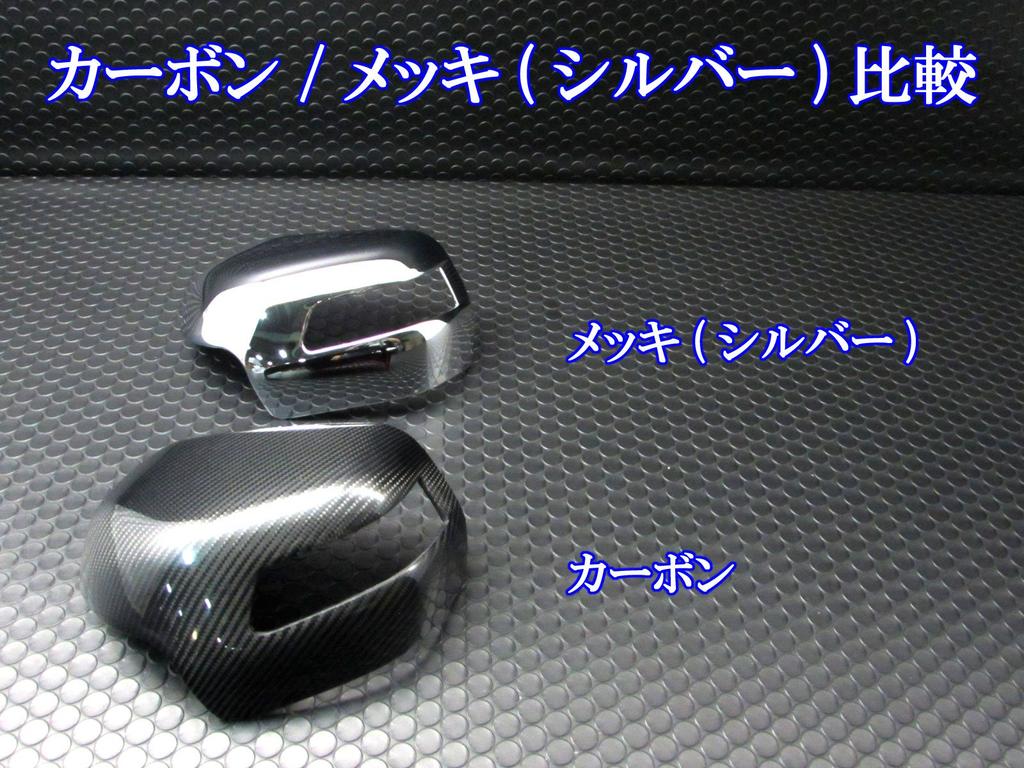 BRIGHTZ Chrome Door Mirror Type for Custom Fits JF 12783 Covers, B, N-BOX JF1/JF2 (MIR-SID-027) - N-BOX, N-BOX Custom, N-BOX Custom, N-BOX Custom,