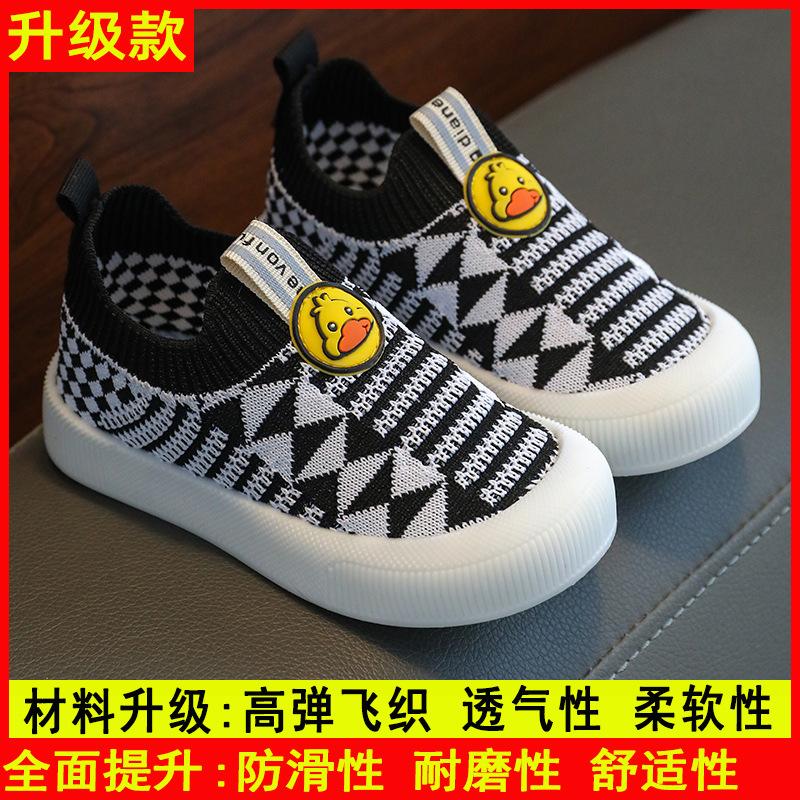 New hollow children's breathable mesh shoes non-slip fly-woven shoes soft-soled baby shoes one-pedal casual shoes