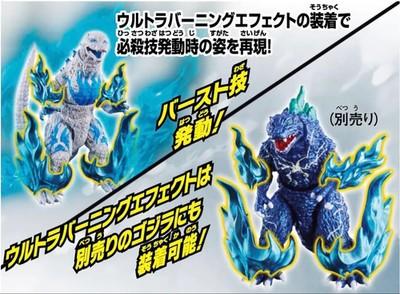 2026 Bandai Набор фигурок Godziburst 4 типа Майский выпуск Годзилла Монстр