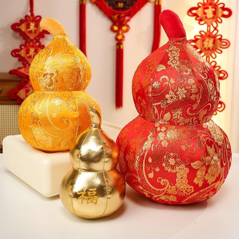 Золотая Тыква-Гарбуз Удачи в Китайском Стиле с Вышитым Праздничным Узором для Домашнего Декора