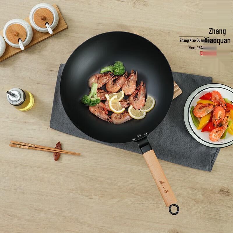 Zhang Xiaoquan 32cm Wrought Iron Stir-fry Wok