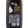 Rejoice Daily Care Dual-Effect Shampoo