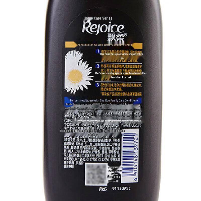 Rejoice Daily Care Dual-Effect Shampoo