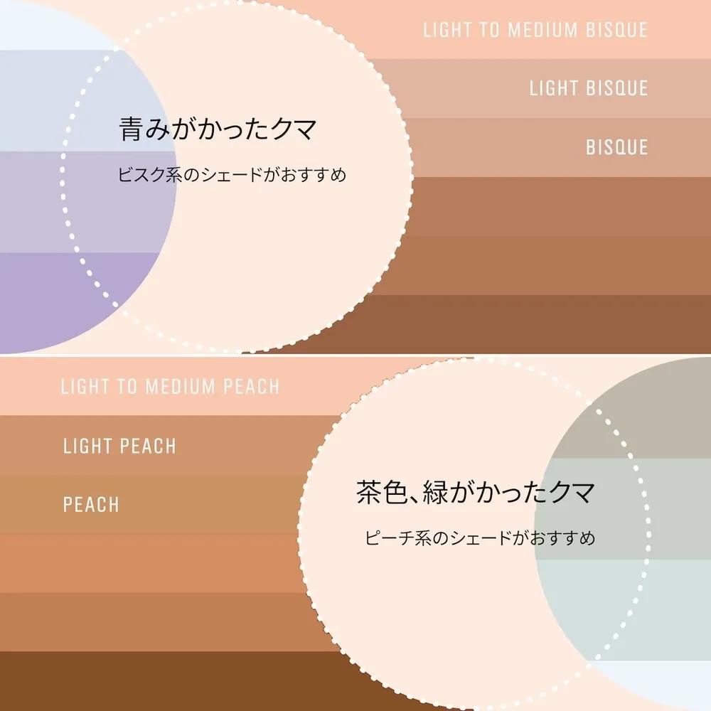 Bobbi Brown Dark Circle Color Corrector