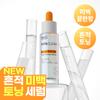 Drg Vita Clear Glutashot 10+ Эссенция 30 мл