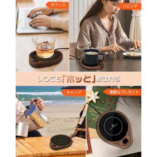 Keep Your Drinks Hot! Cup Warmer, Insulated Coaster, Coffee Warmer with 3 Temperature Settings, Timer, and Automatic Shut-off. Fast Heating, Perfect F