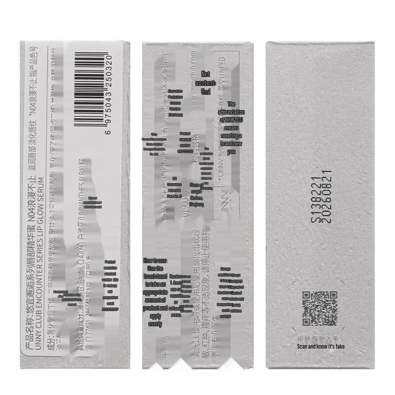 Unny Club Tinted Lip Essence & Gift Sets