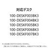 Sanwa Direct Simple Desk 40cm x 90cm Sub-Desk, (W) (D), Black, 100-DESKF049BK