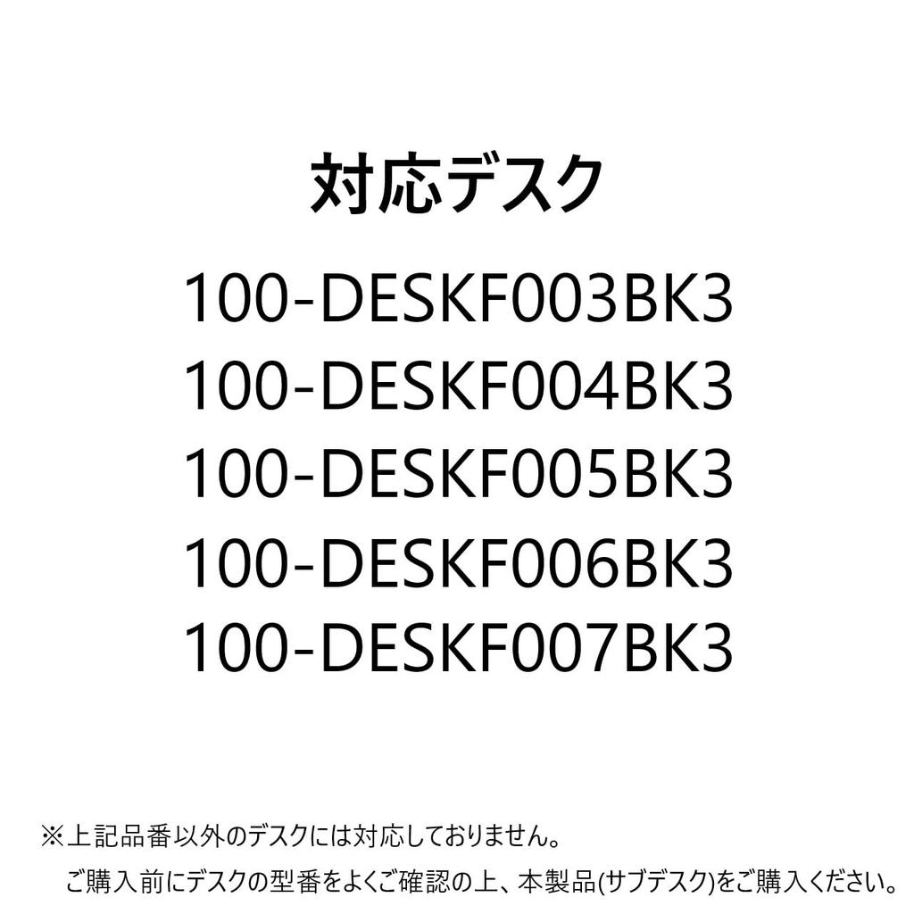 Sanwa Direct Simple Desk 40cm x 90cm Sub-Desk, (W) (D), Black, 100-DESKF049BK