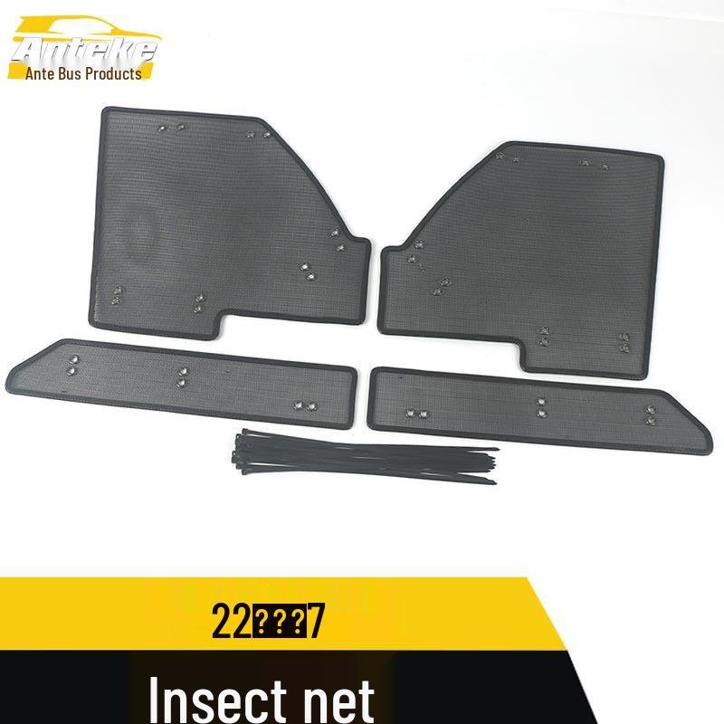 Rich 7 Sequined Insect Screen & Diamond Mesh Radiator Panel for 22 Car Models