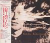 CD ROBBIE ROBERTSON - Robbie Robertson 32XD786 Geffen Records 1987 Japan Rock